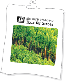 1box for 2trees
